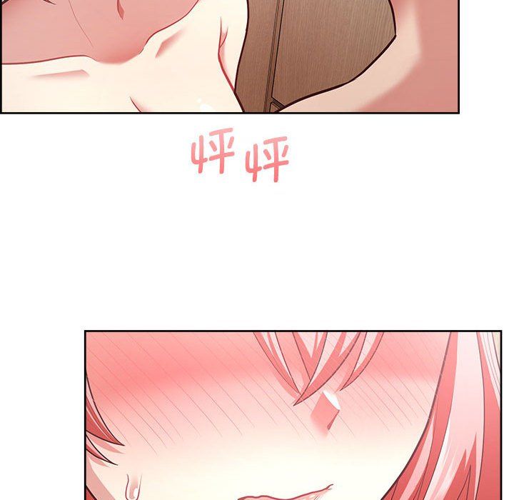 《这公司归我了》漫画 第17話