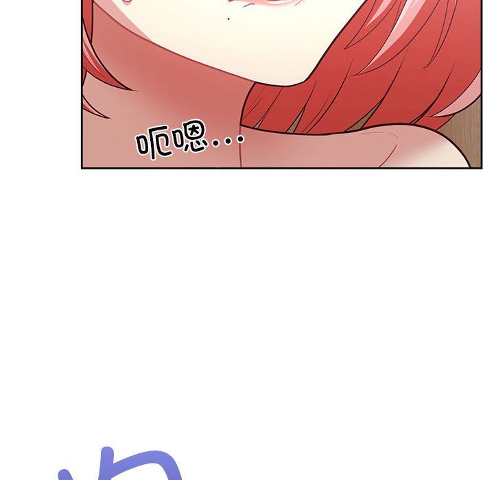 《这公司归我了》漫画 第17話