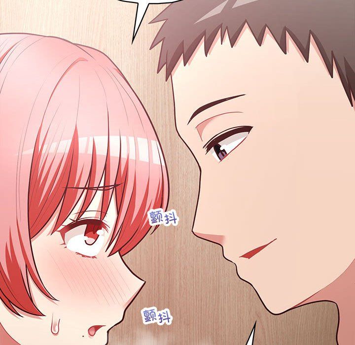 《这公司归我了》漫画 第17話