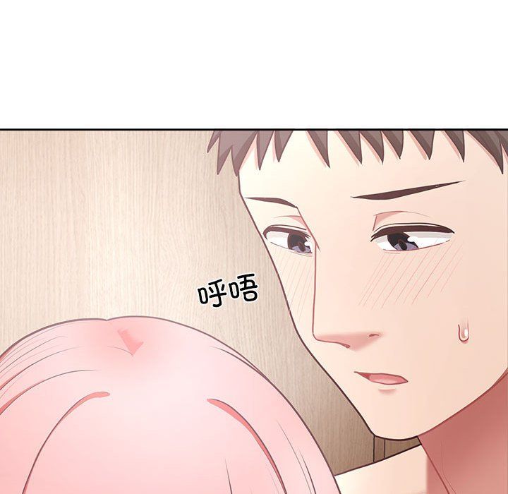 《这公司归我了》漫画 第17話
