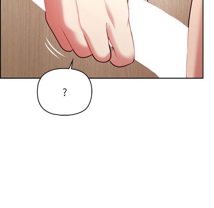《这公司归我了》漫画 第17話