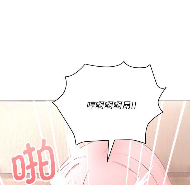 《这公司归我了》漫画 第17話
