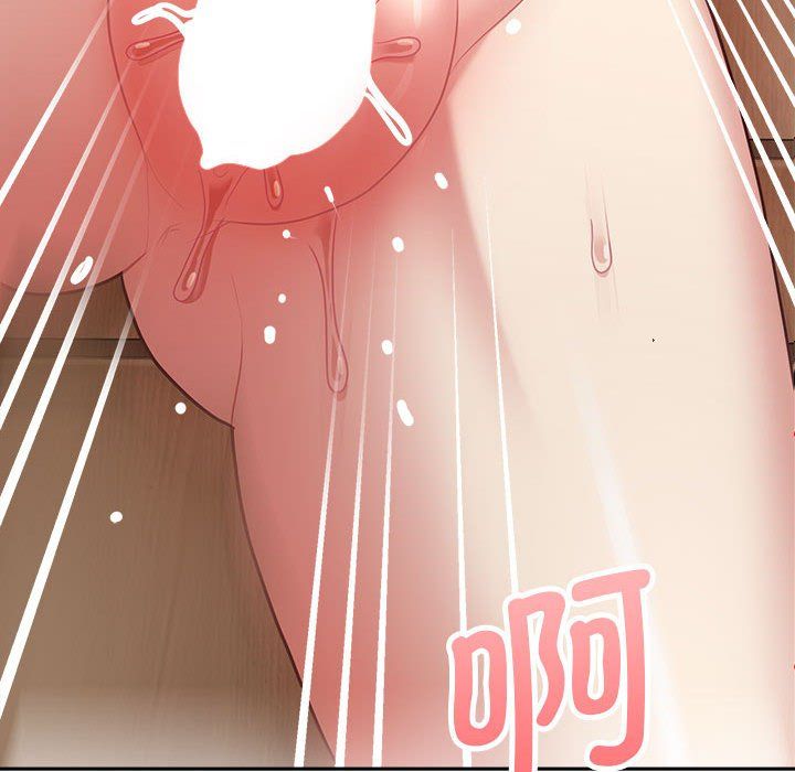 《这公司归我了》漫画 第17話