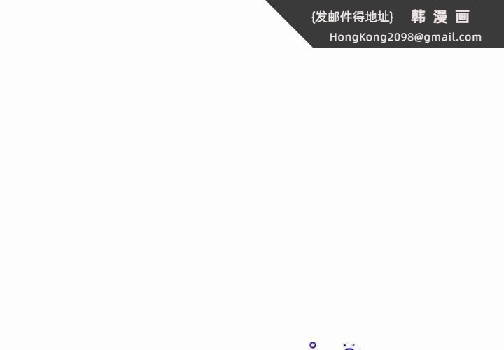《这公司归我了》漫画 第18話
