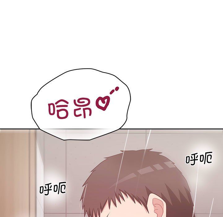 《这公司归我了》漫画 第18話