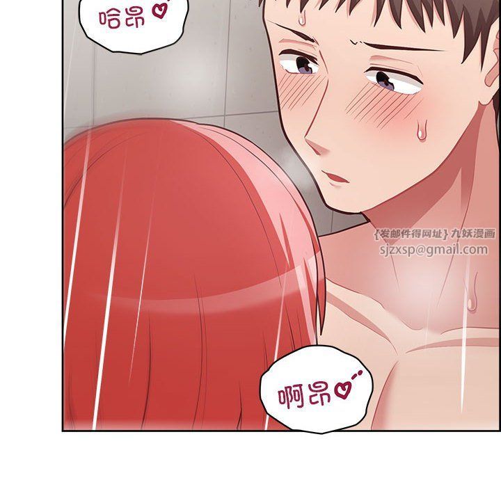 《这公司归我了》漫画 第18話