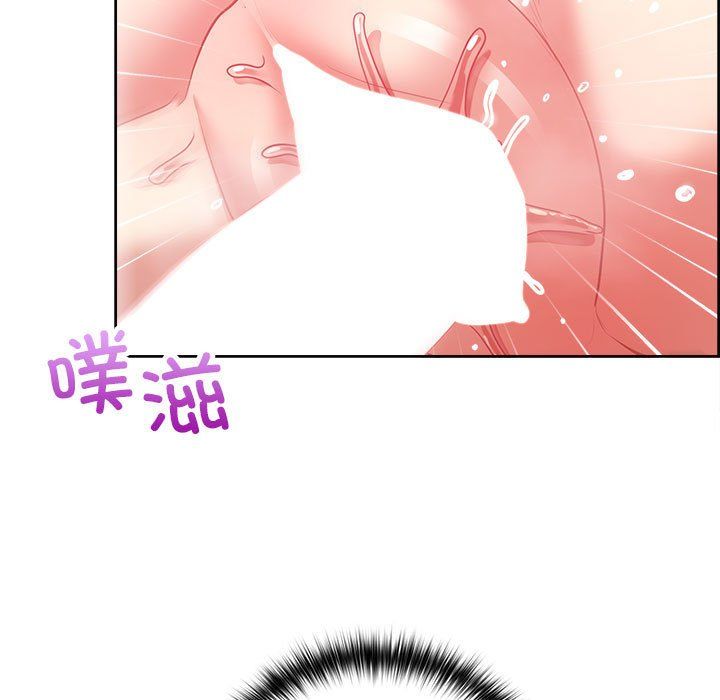 《这公司归我了》漫画 第18話