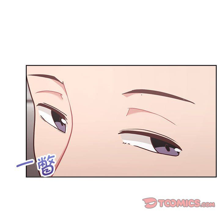 《这公司归我了》漫画 第18話