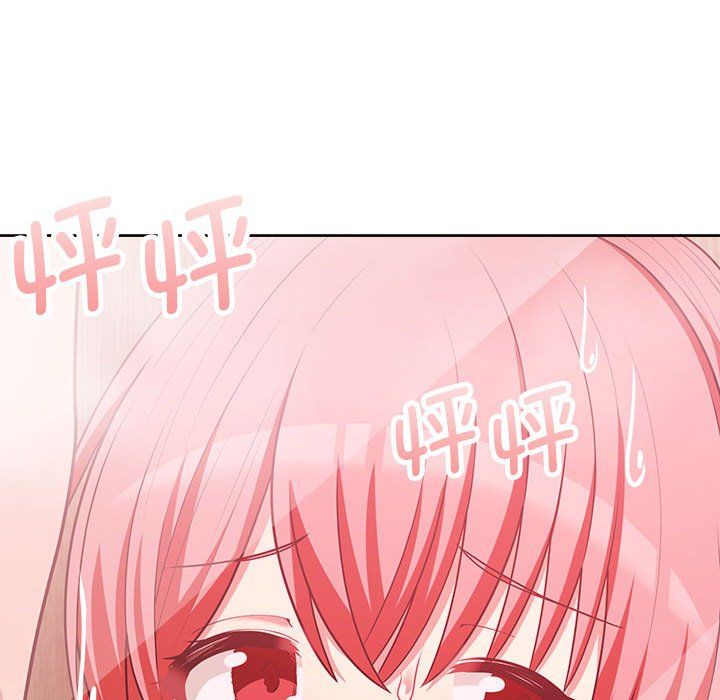 《这公司归我了》漫画 第18話