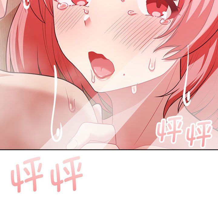 《这公司归我了》漫画 第18話