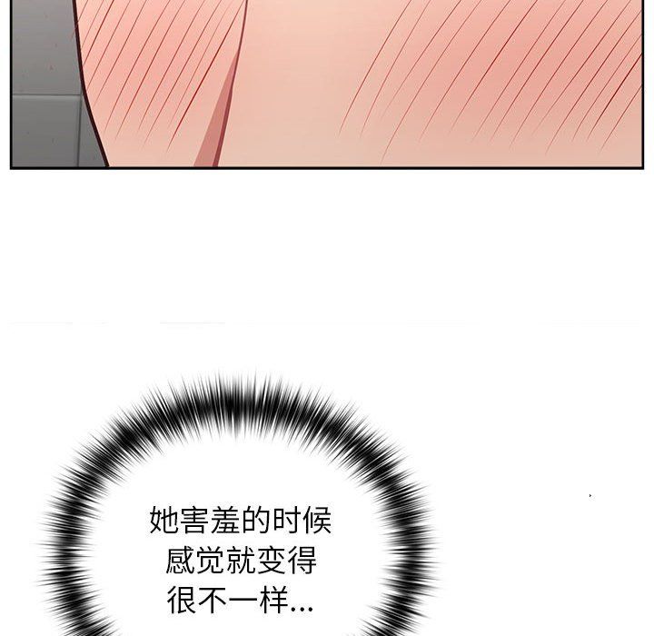 《这公司归我了》漫画 第18話