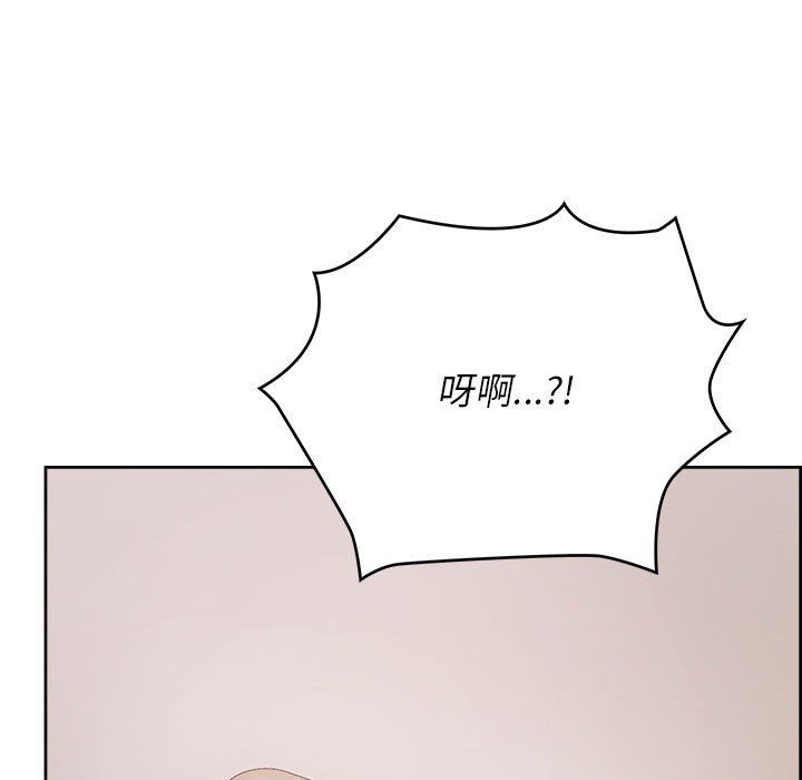 《这公司归我了》漫画 第18話