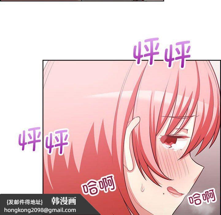 《这公司归我了》漫画 第18話