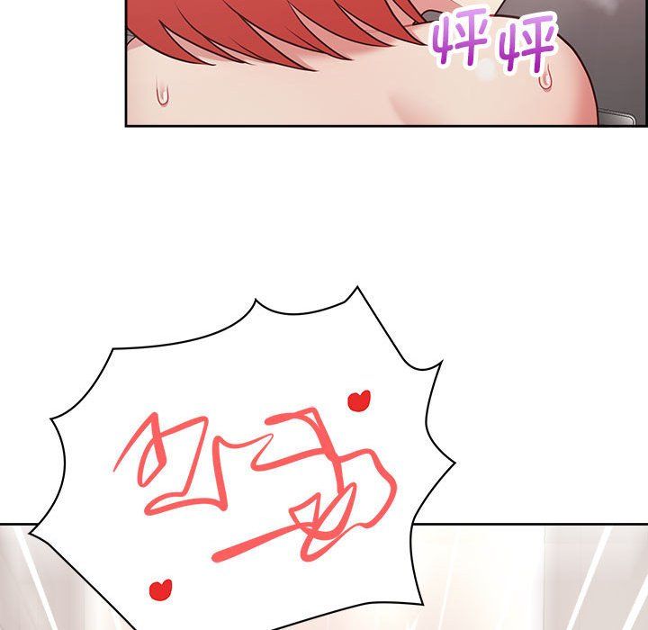 《这公司归我了》漫画 第18話
