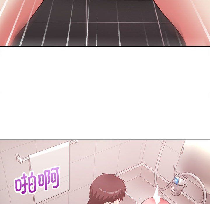 《这公司归我了》漫画 第18話