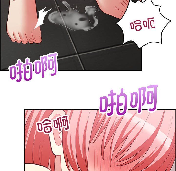 《这公司归我了》漫画 第18話