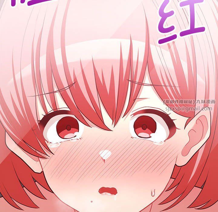 《这公司归我了》漫画 第18話