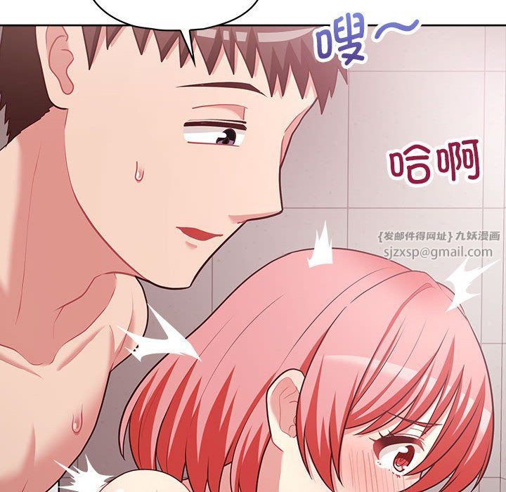 《这公司归我了》漫画 第18話