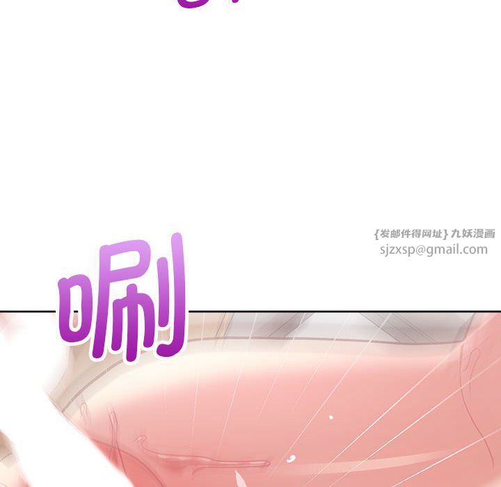 《这公司归我了》漫画 第18話