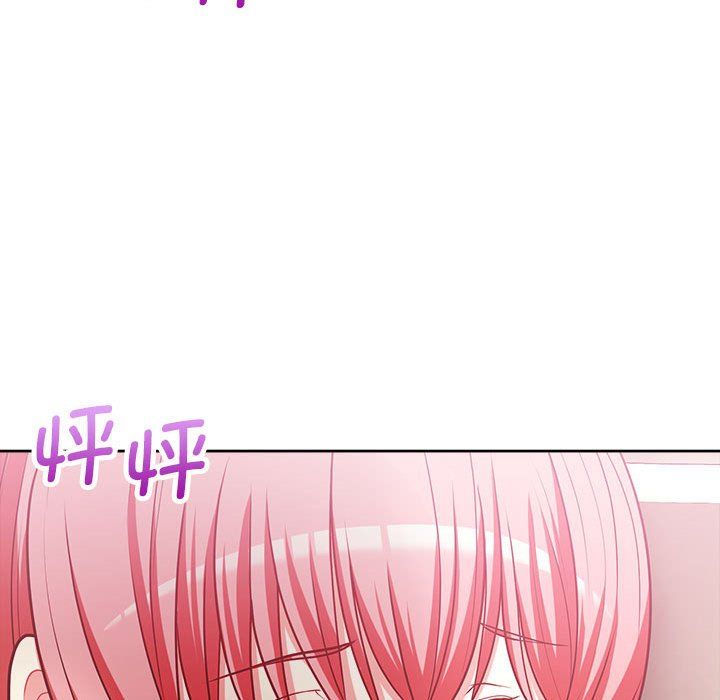《这公司归我了》漫画 第18話