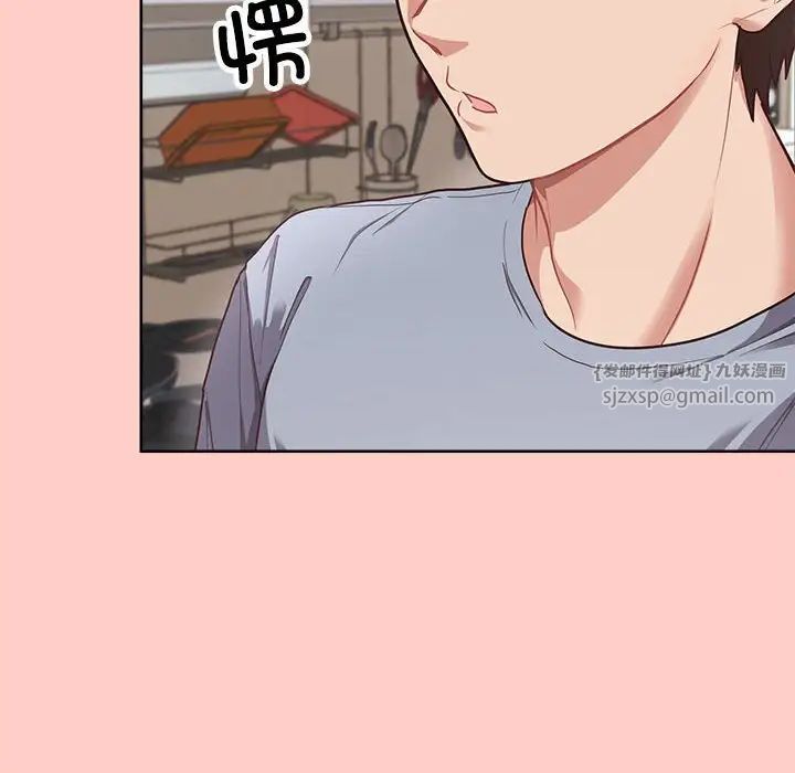 《这公司归我了》漫画 第2話