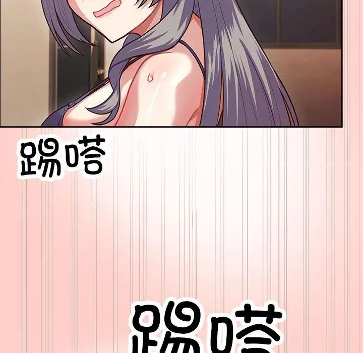 《这公司归我了》漫画 第2話