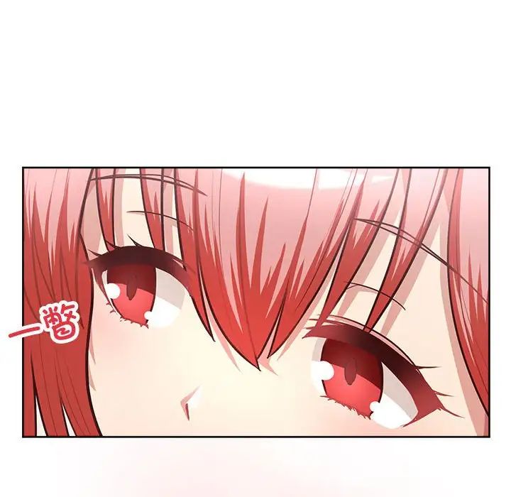 《这公司归我了》漫画 第2話