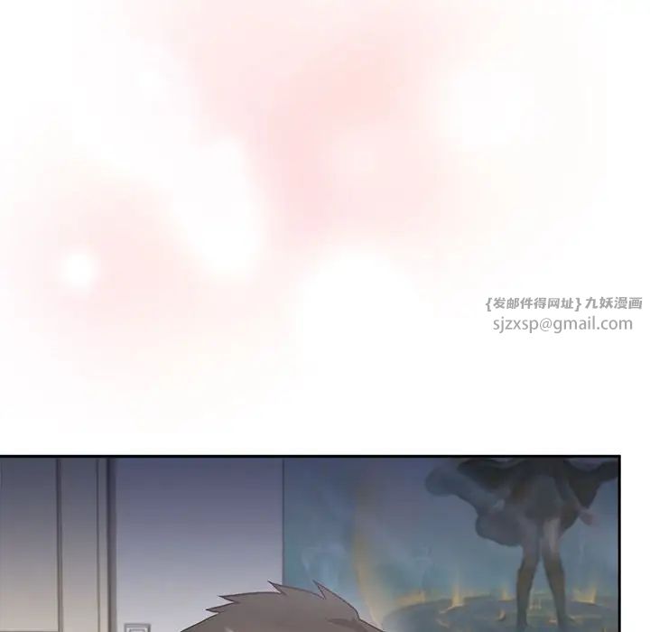 《这公司归我了》漫画 第2話