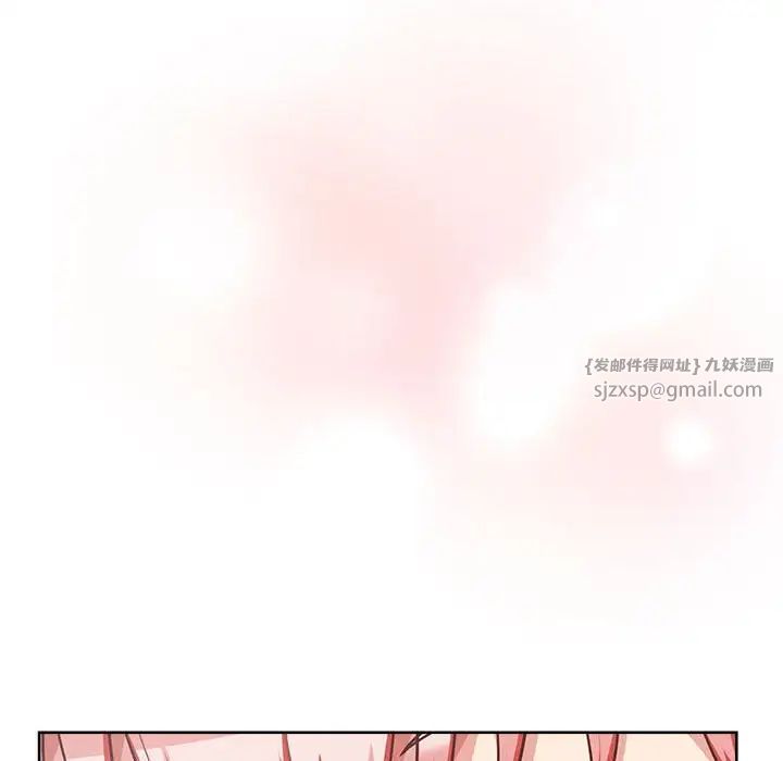 《这公司归我了》漫画 第2話