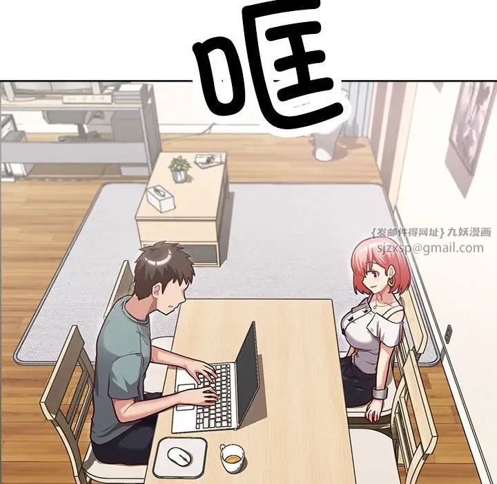 《这公司归我了》漫画 第2話
