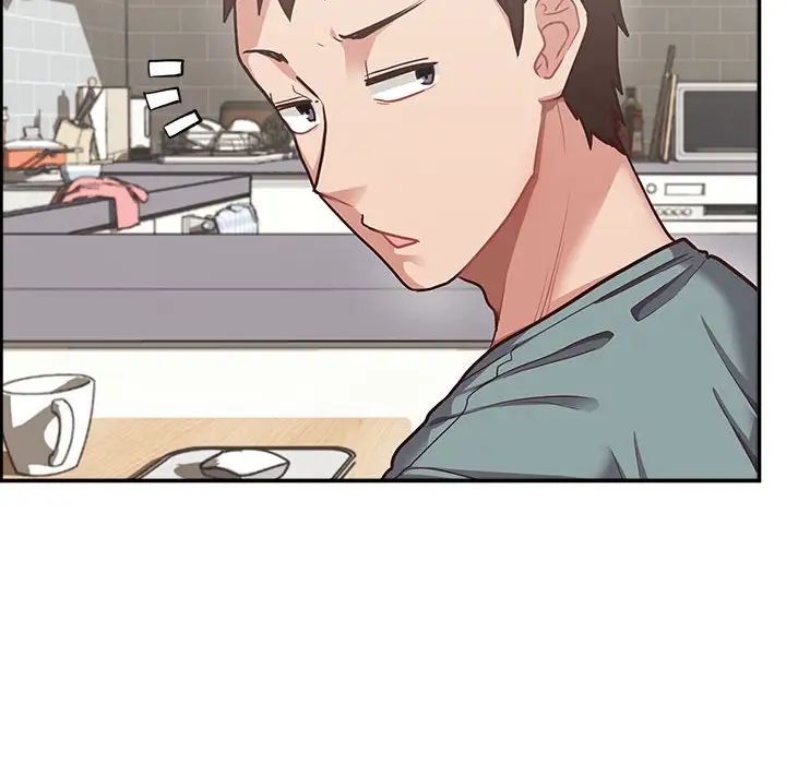 《这公司归我了》漫画 第2話