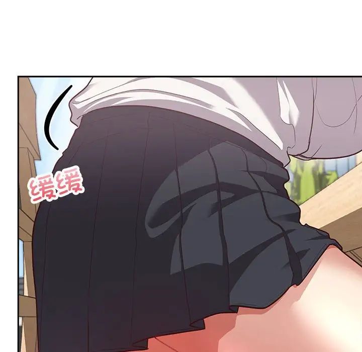 《这公司归我了》漫画 第2話
