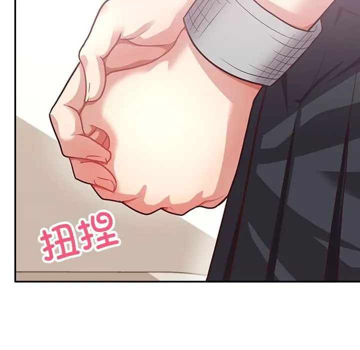 《这公司归我了》漫画 第2話