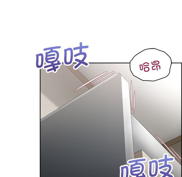 《这公司归我了》漫画 第19話