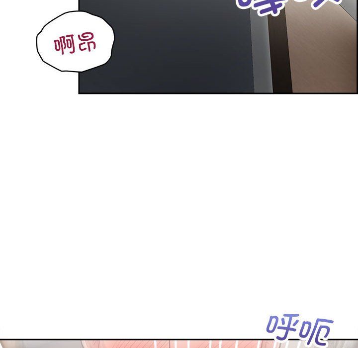 《这公司归我了》漫画 第19話