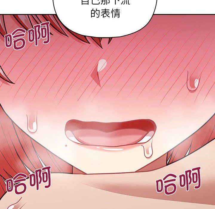 《这公司归我了》漫画 第19話