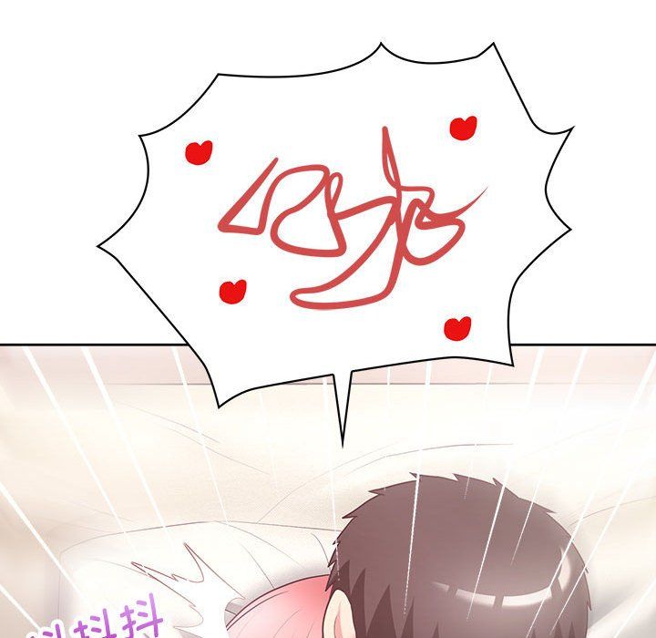 《这公司归我了》漫画 第19話