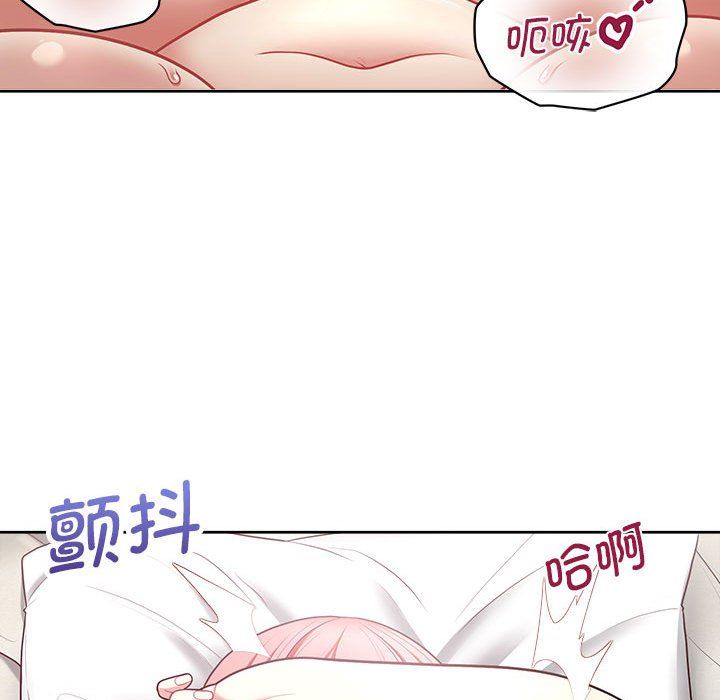 《这公司归我了》漫画 第19話