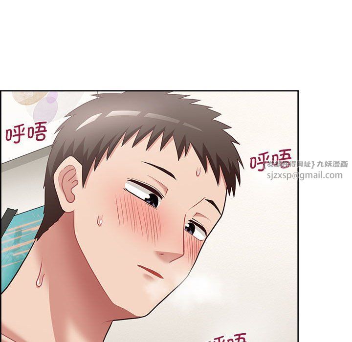 《这公司归我了》漫画 第19話