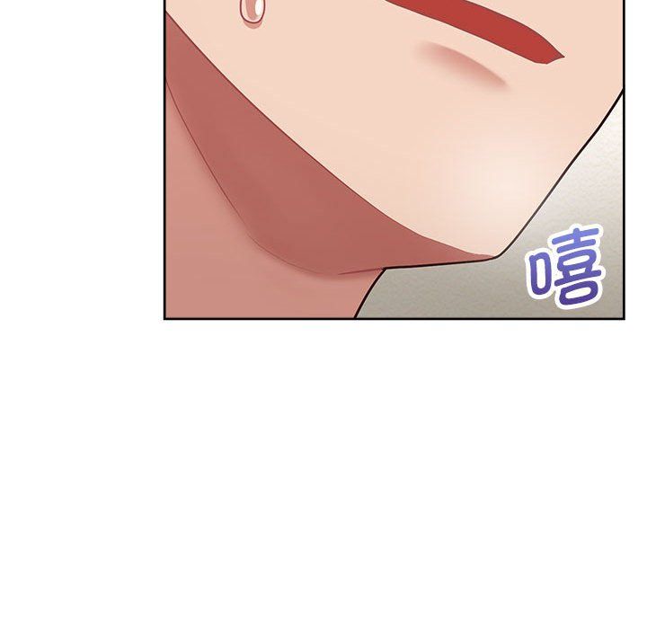 《这公司归我了》漫画 第19話
