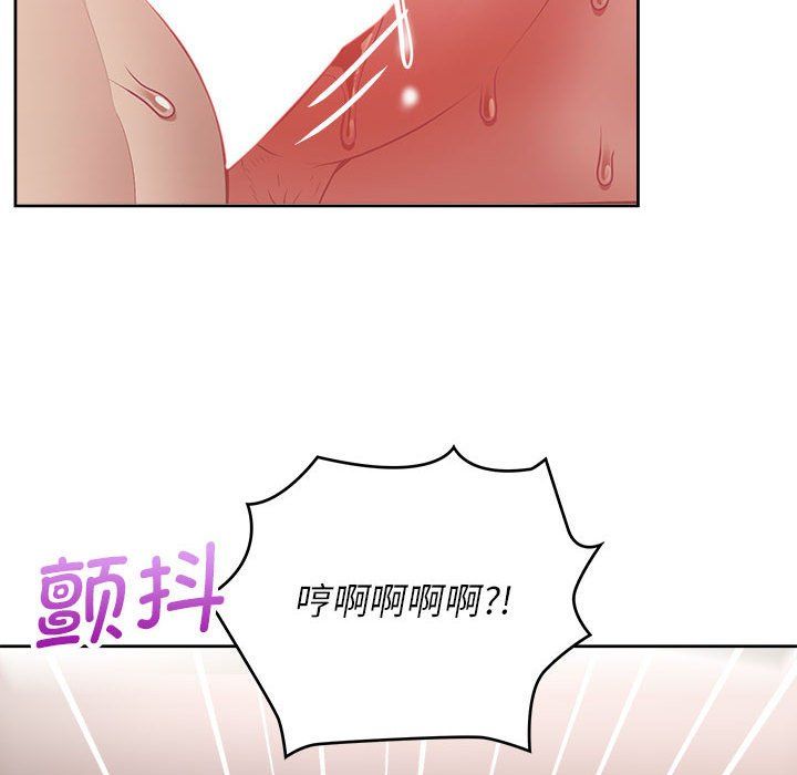《这公司归我了》漫画 第19話
