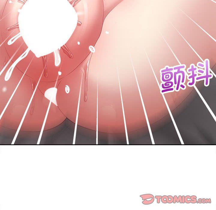 《这公司归我了》漫画 第19話