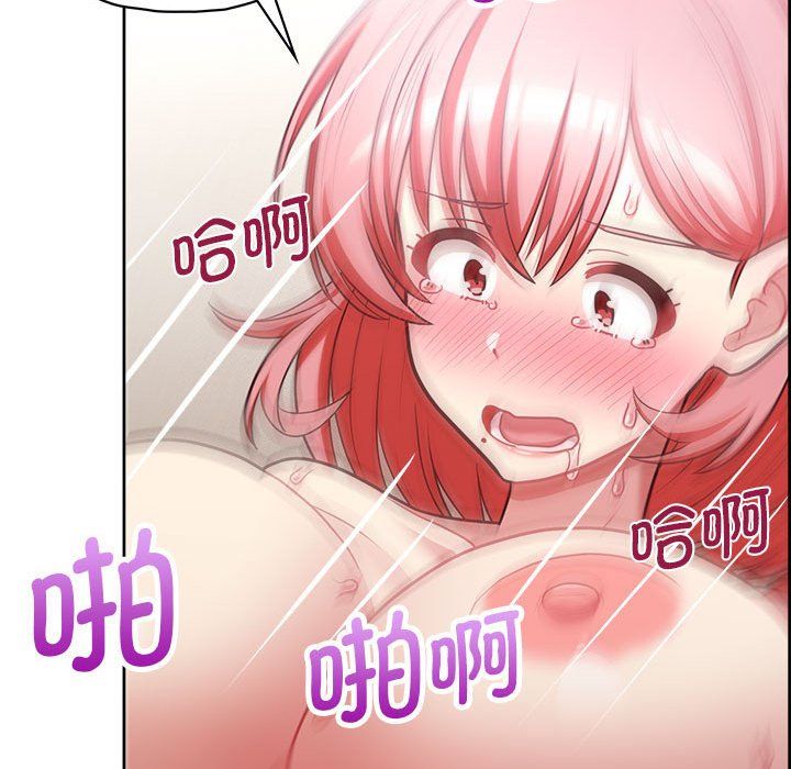 《这公司归我了》漫画 第19話