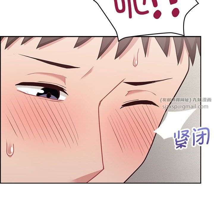 《这公司归我了》漫画 第19話