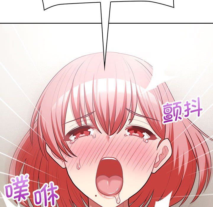 《这公司归我了》漫画 第19話