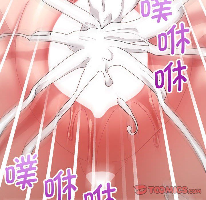 《这公司归我了》漫画 第19話