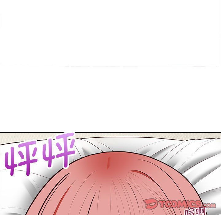 《这公司归我了》漫画 第19話