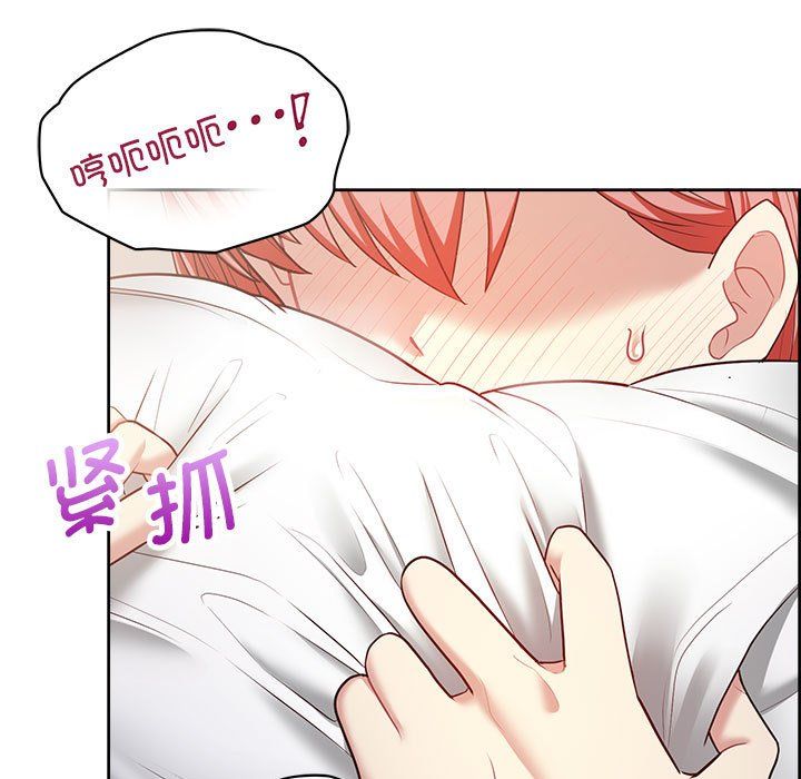 《这公司归我了》漫画 第20話