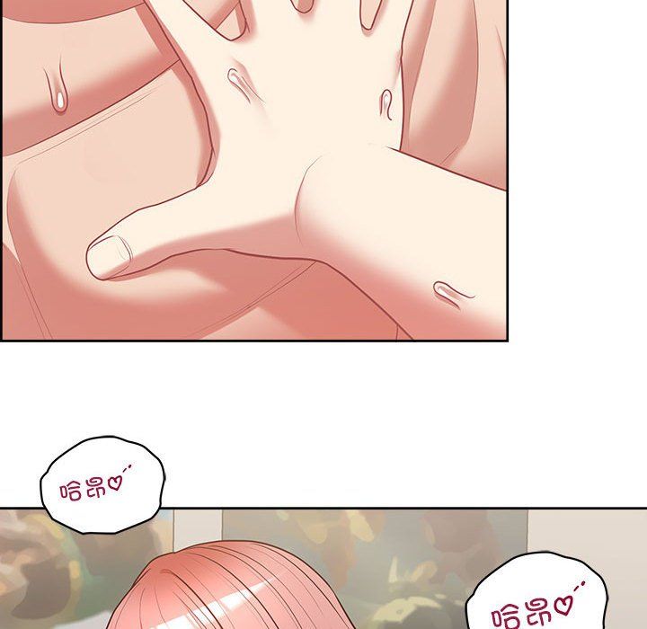《这公司归我了》漫画 第20話