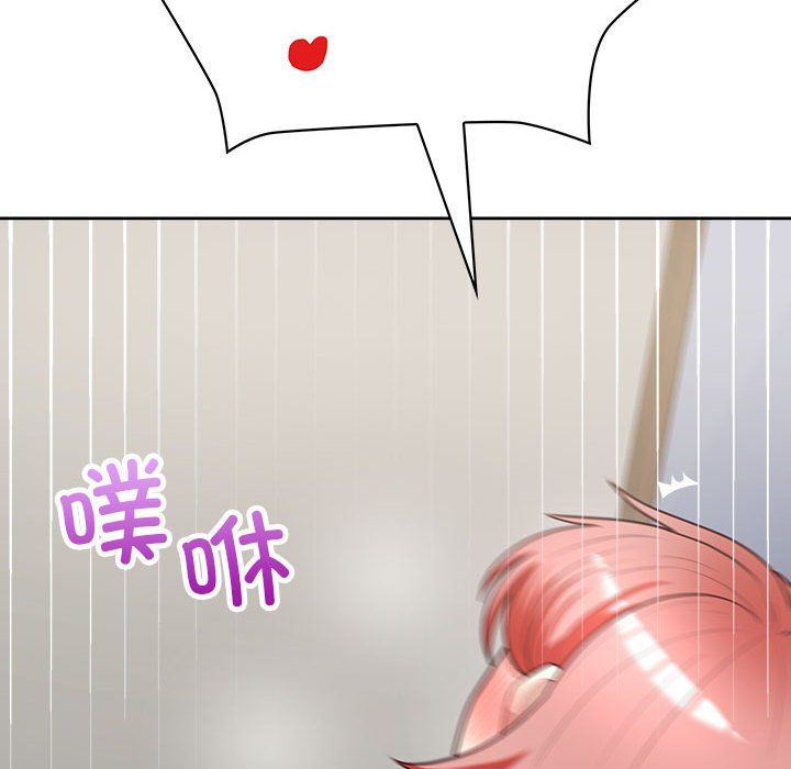 《这公司归我了》漫画 第20話